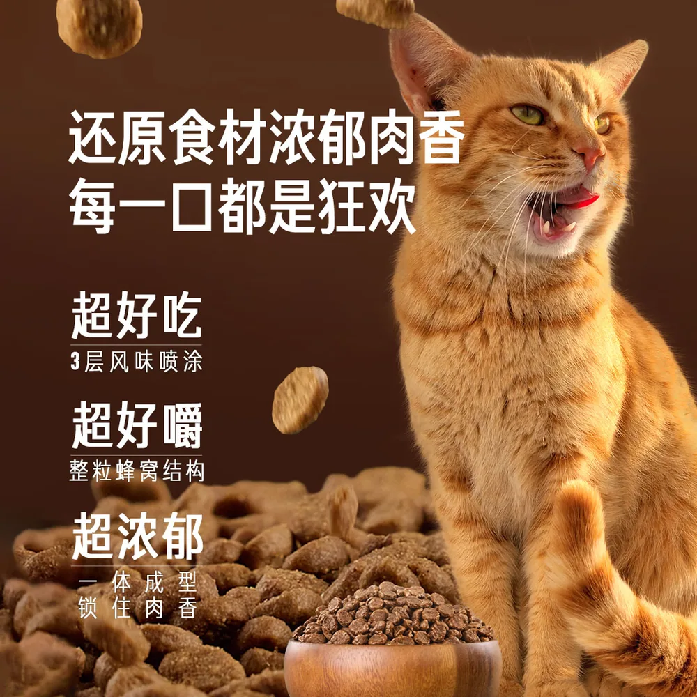 渴望原味鸡成猫粮5.4kg包装（细节图 2）