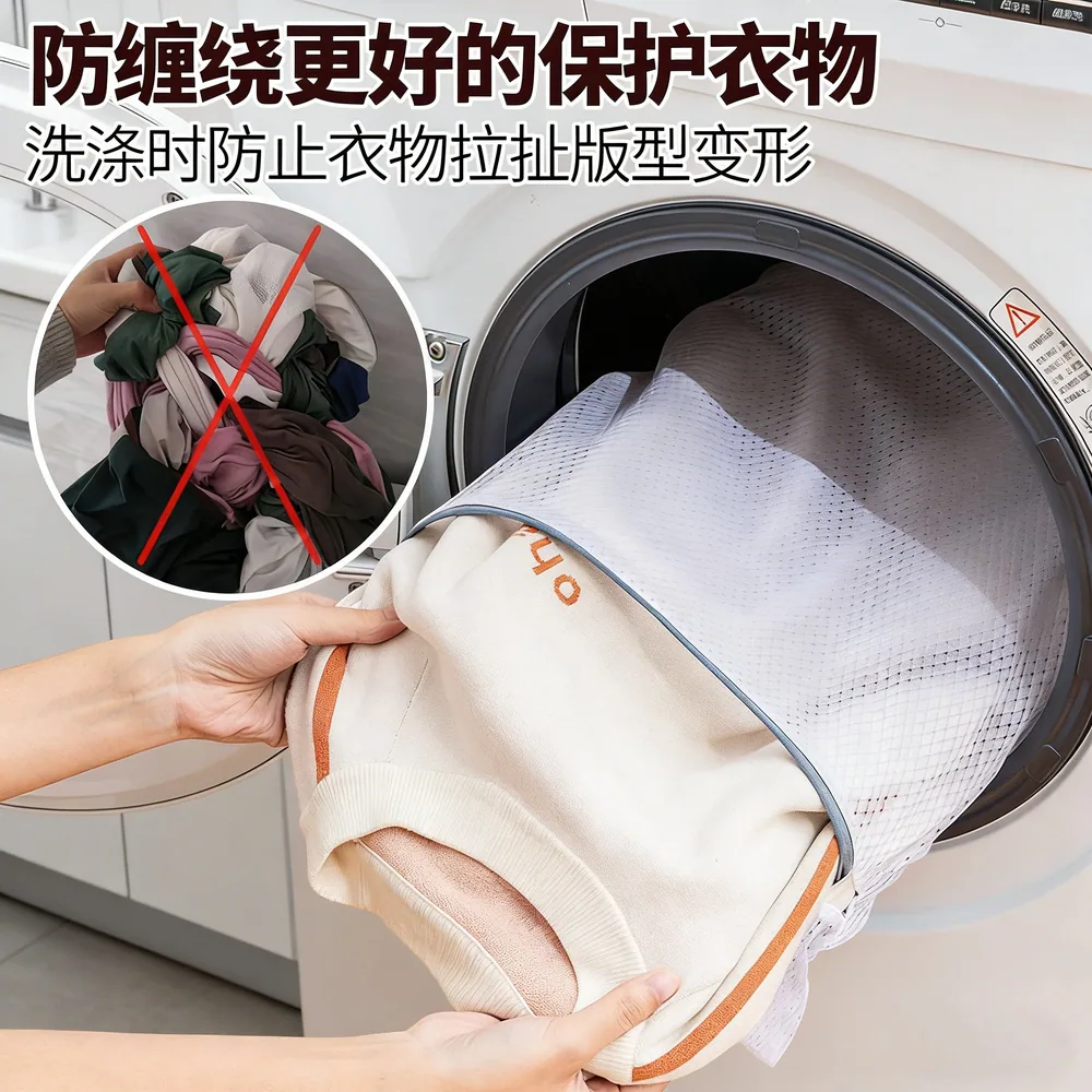太力洗衣机专用加厚洗护袋