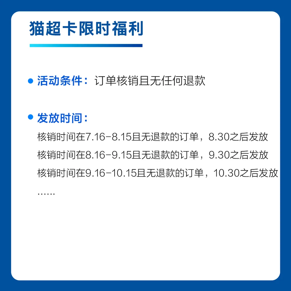 诺和盈司美格鲁肽多规格