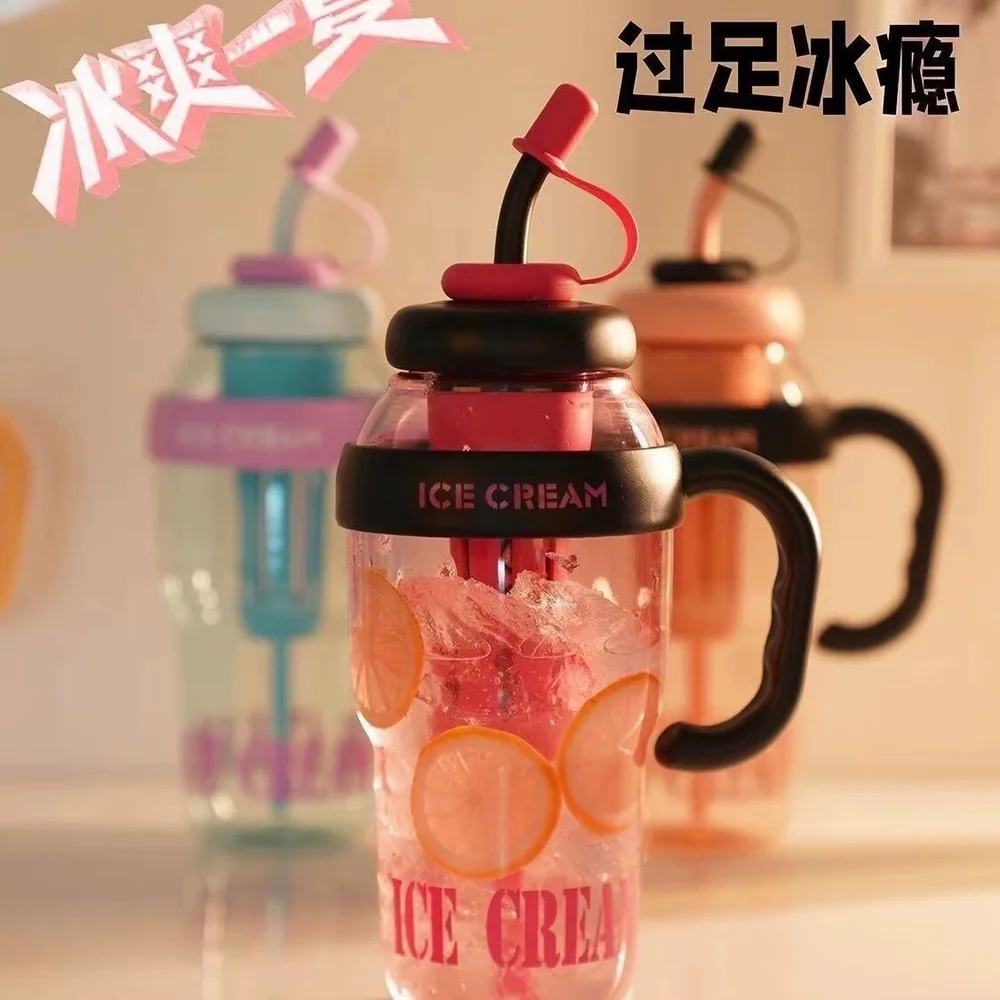 优家好物冰霸杯1300ml