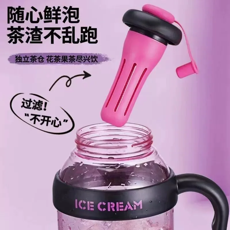 优家好物冰霸杯1300ml磨砂杯身（细节图 2）