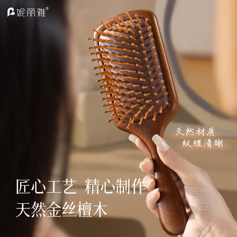 金丝檀木气垫梳顺发按摩