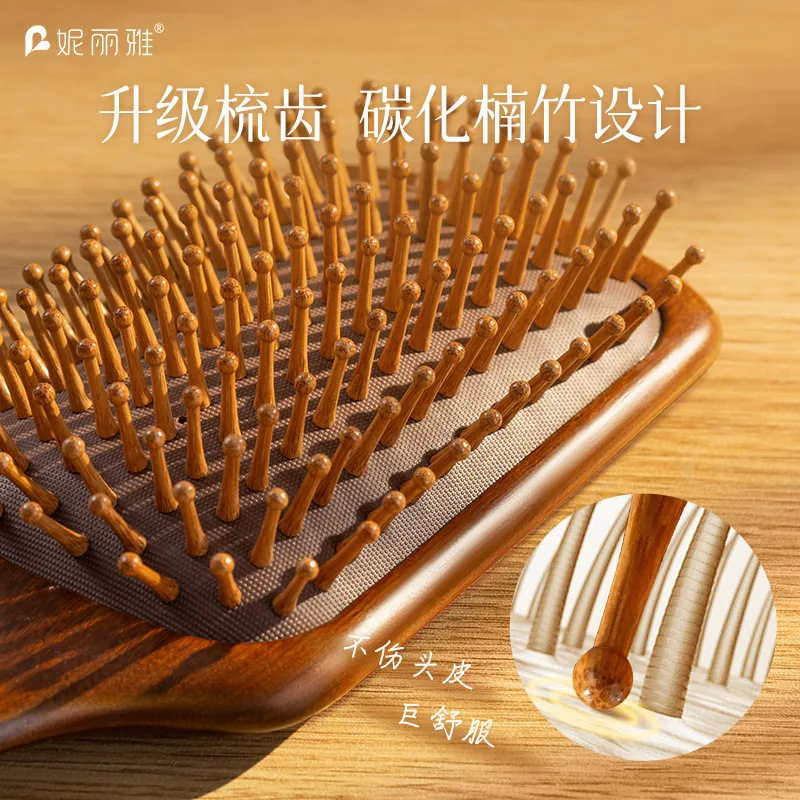 优家好物金丝檀木气垫梳顺发按摩（细节图 1）