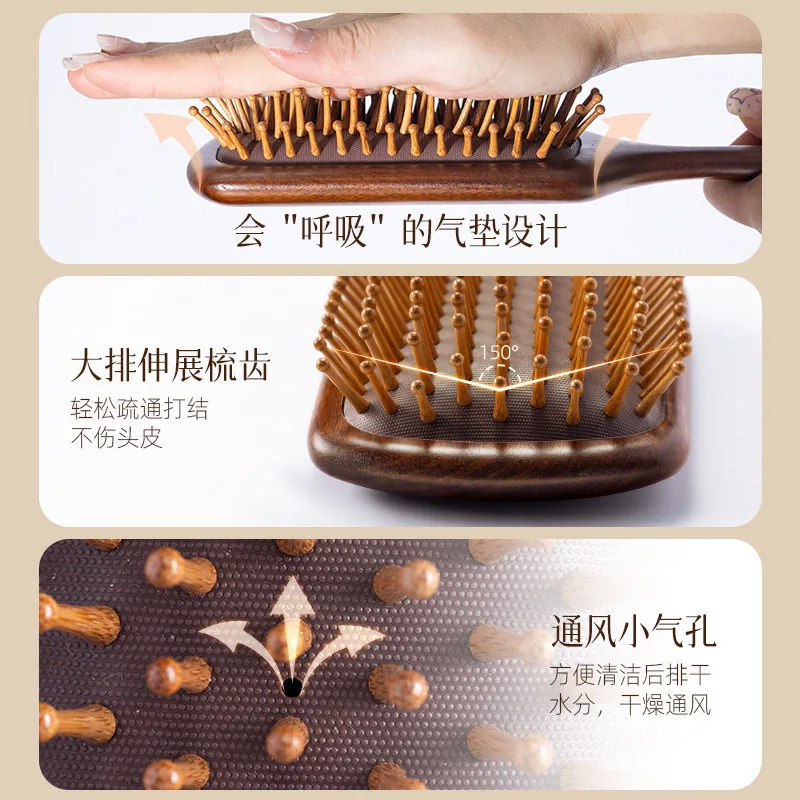 优家好物金丝檀木气垫梳顺发按摩（细节图 2）