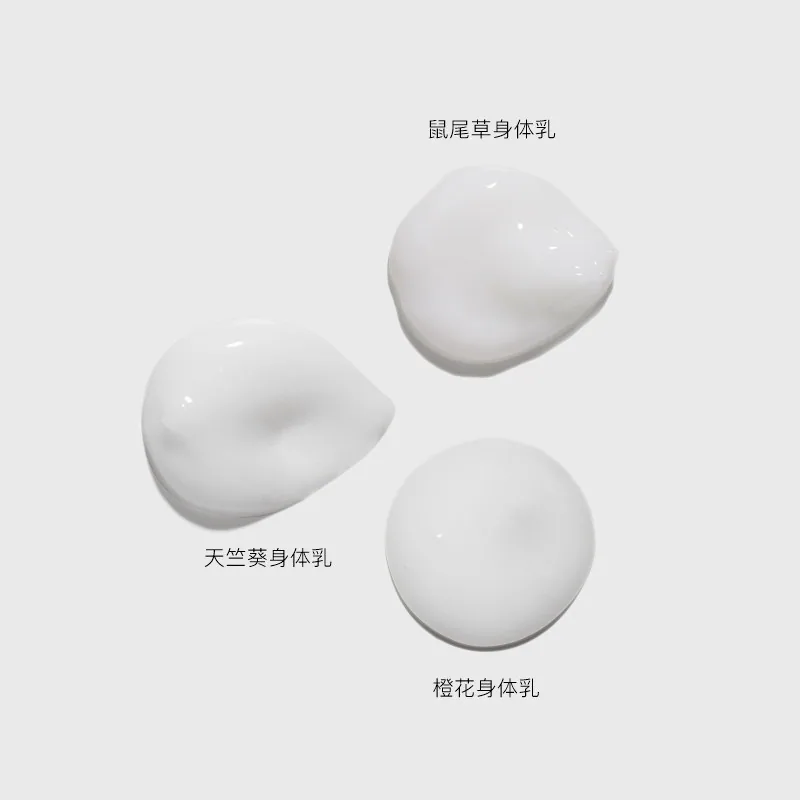 Anruz安润适保湿润肤嫩肤身体乳200ml瓶装（细节图 1）