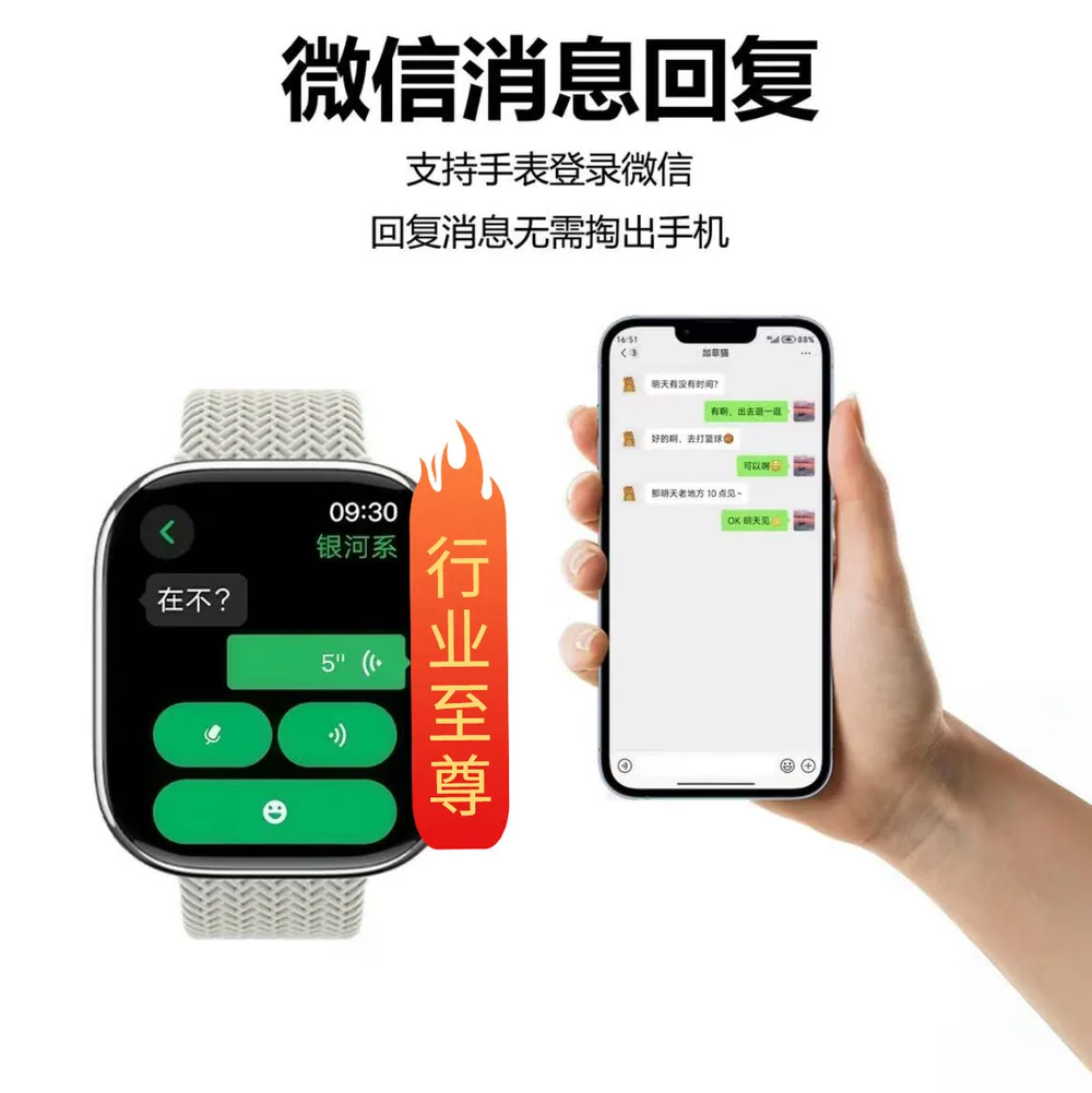 闯约S11watch智能手表表盘与表带细节（细节图 1）