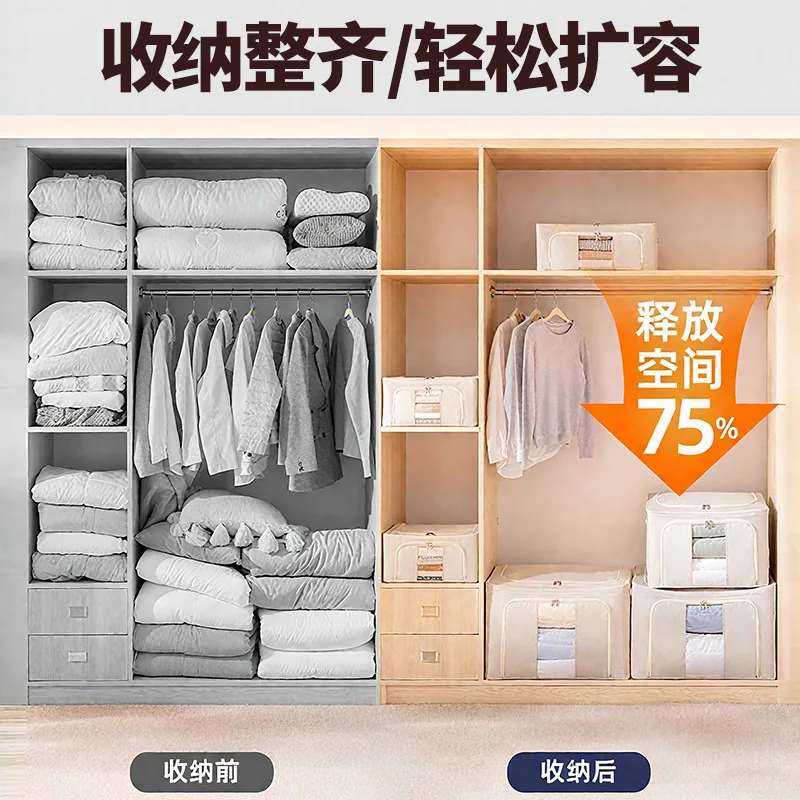 太力防霉防潮牛津布收纳箱40L