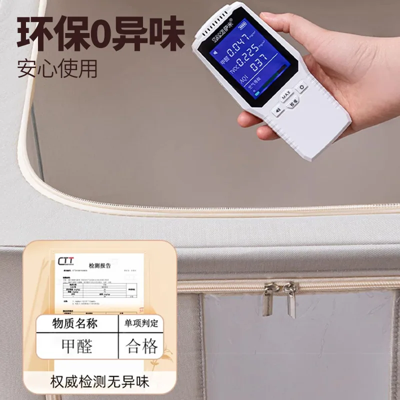 太力防霉防潮牛津布收纳箱40L主图（细节图 2）