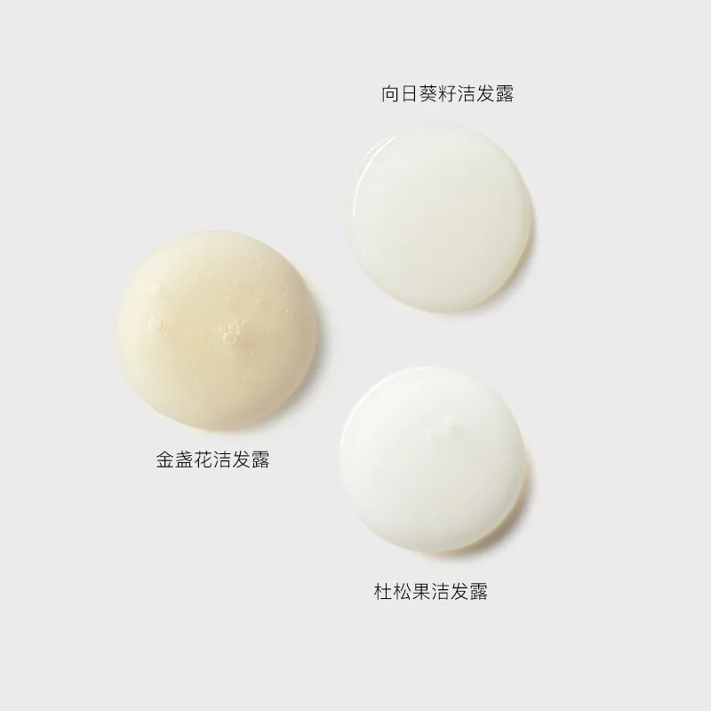 Anruz安润适杜松果洁发露洗发水（细节图 2）