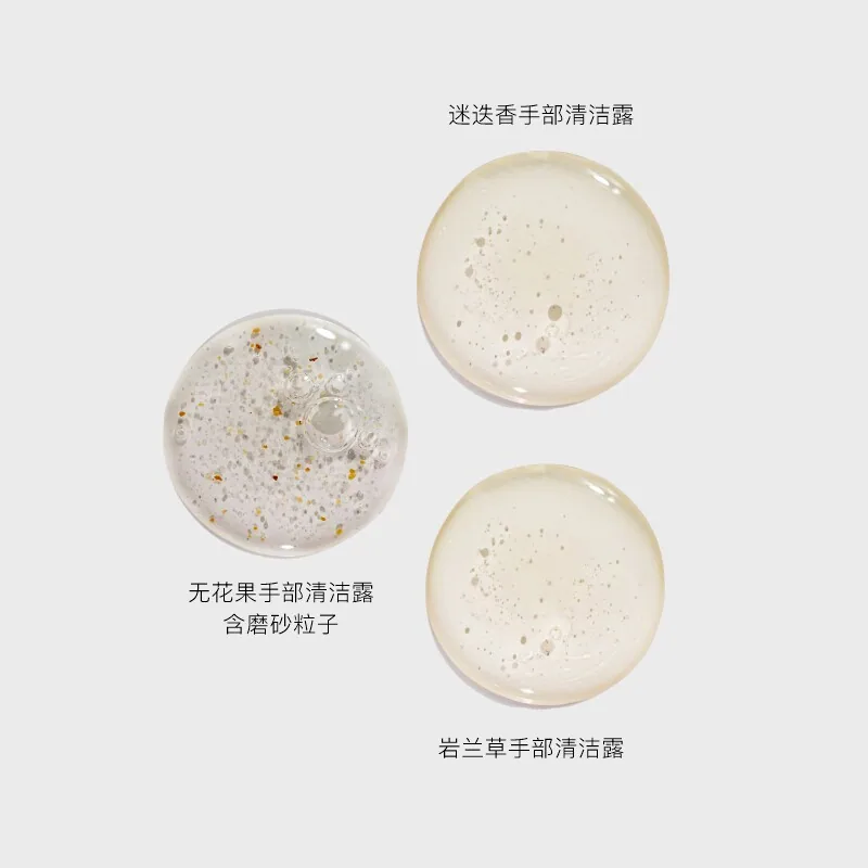 ANRUZ安润适迷迭香手部清洁露430ml瓶装（细节图 2）