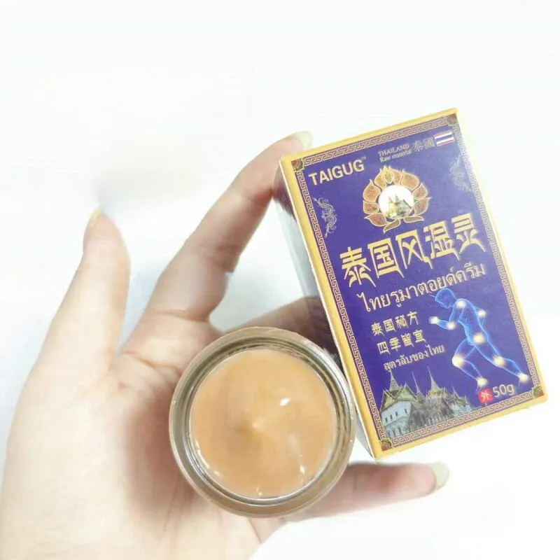 婷喜欢老虎膏颈肩皮肤外用乳膏30款（细节图 1）