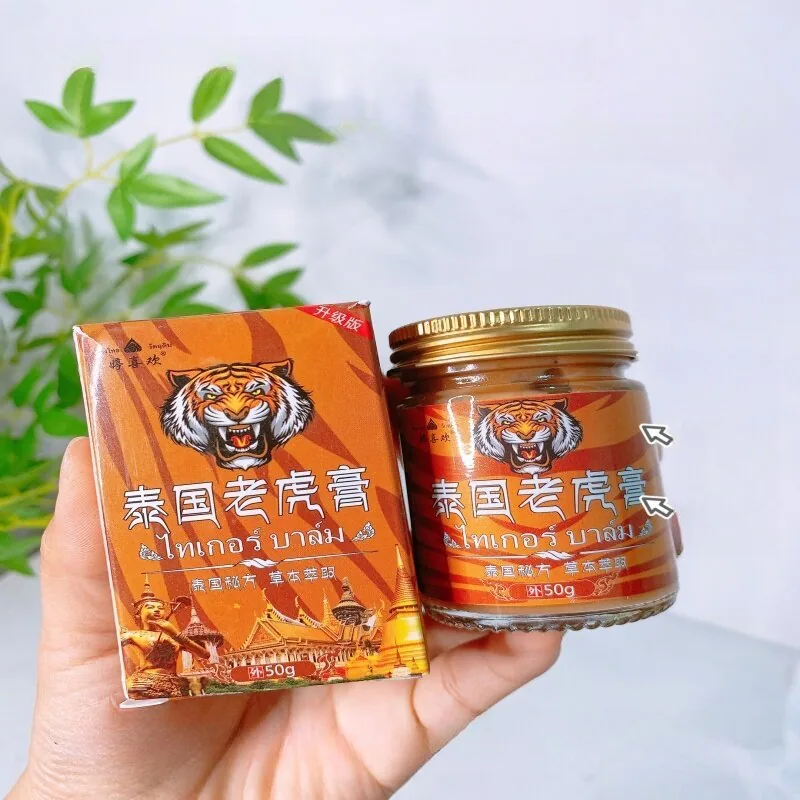 婷喜欢老虎膏颈肩皮肤外用乳膏30款（细节图 2）