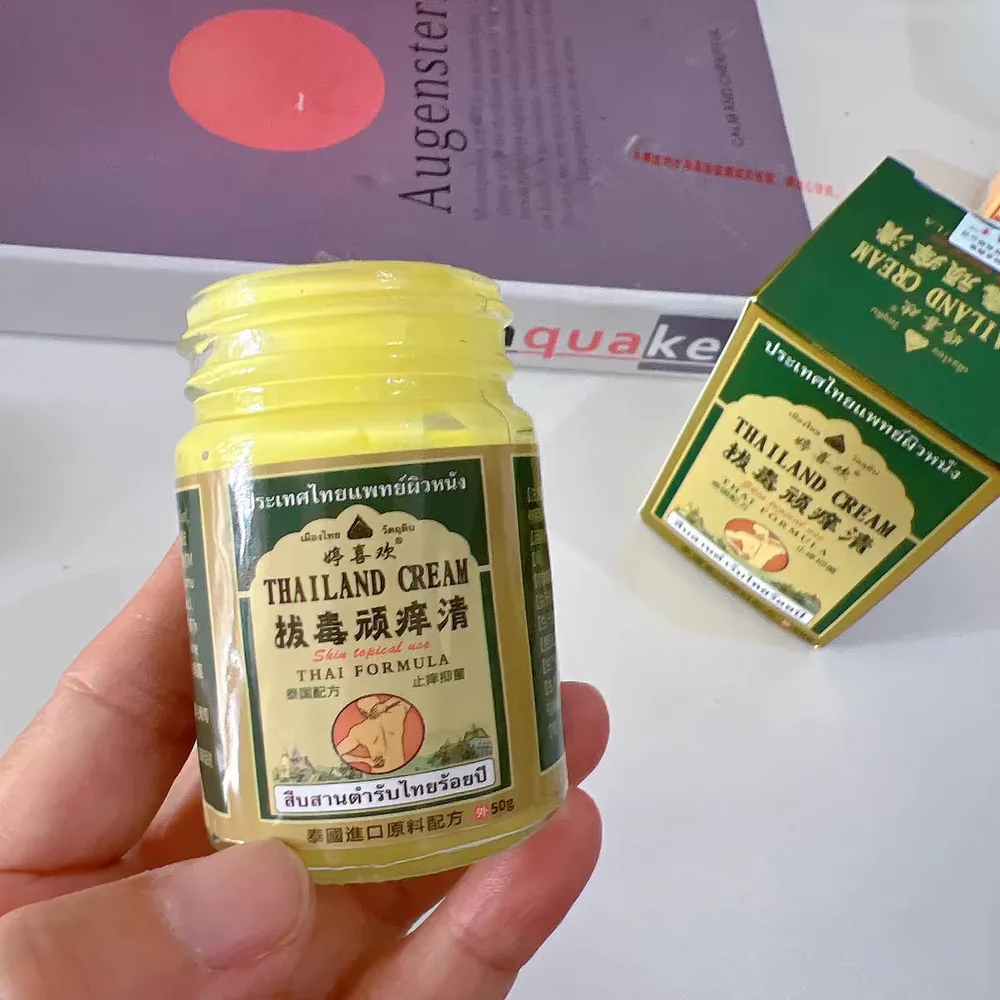 婷喜欢老虎膏颈肩腰腿外用乳膏