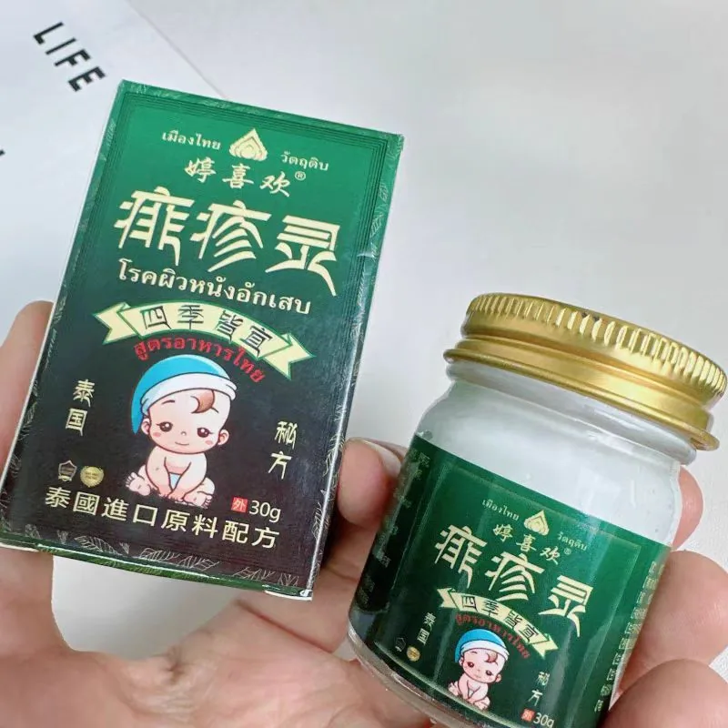 婷喜欢老虎膏颈肩腰腿外用乳膏（细节图 2）
