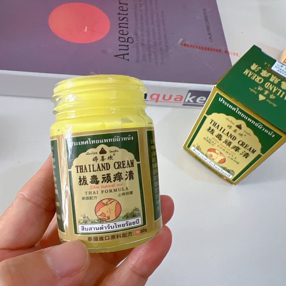 婷喜欢老虎膏颈肩腰腿外用
