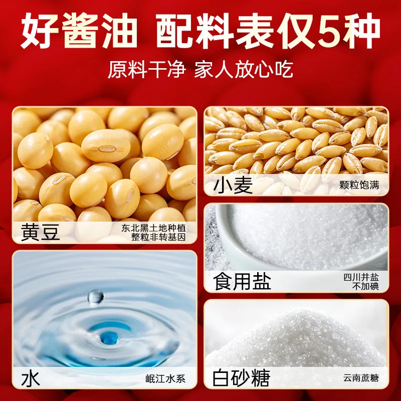 千禾零添加头道味极鲜1.52kg