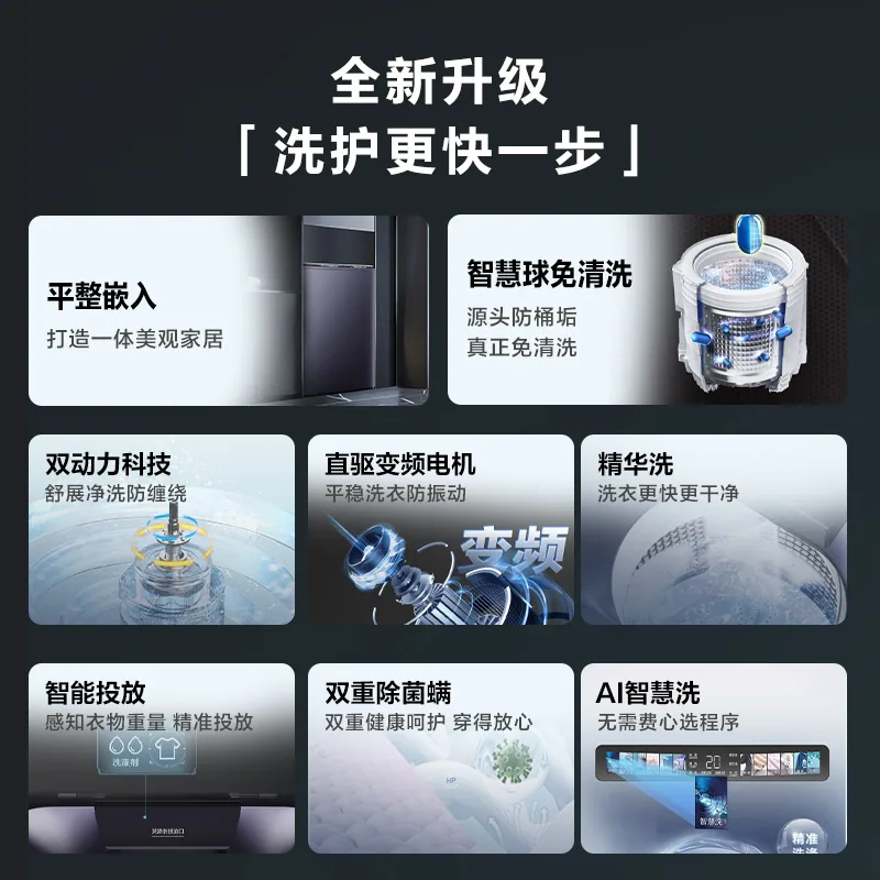 云溪海尔精华洗10kg波轮洗衣机