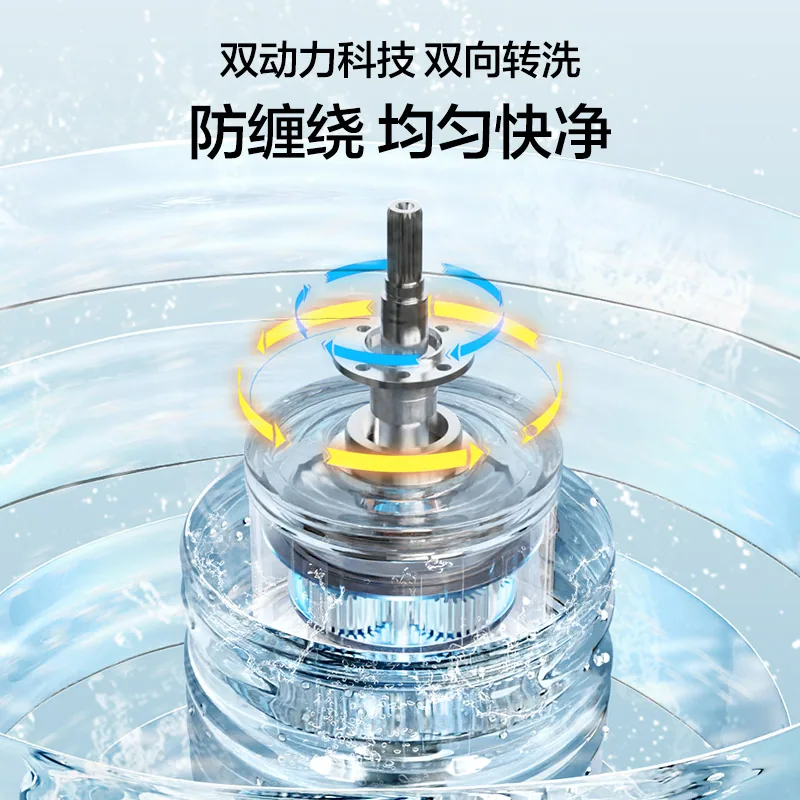 海尔云溪精华洗10kg双动力波轮洗衣机（细节图 1）