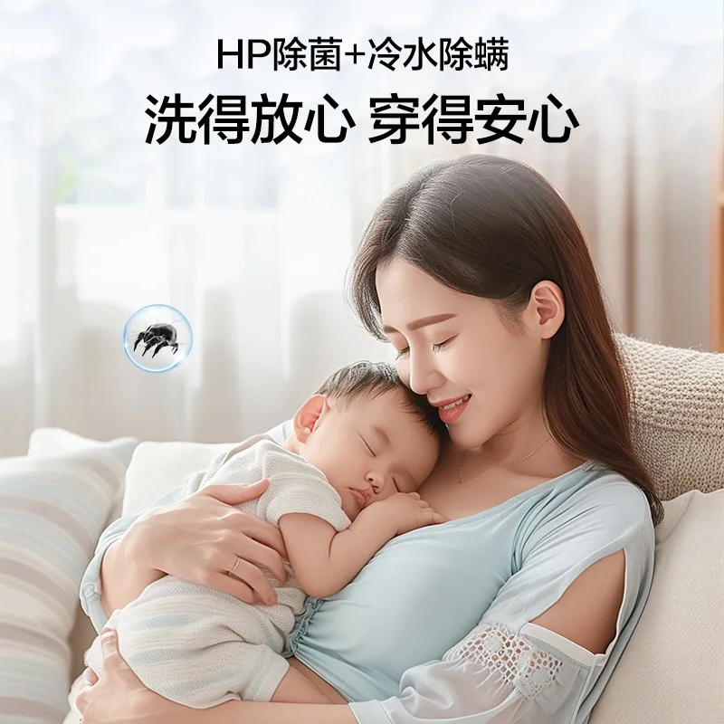 海尔云溪精华洗10kg双动力波轮洗衣机（细节图 2）