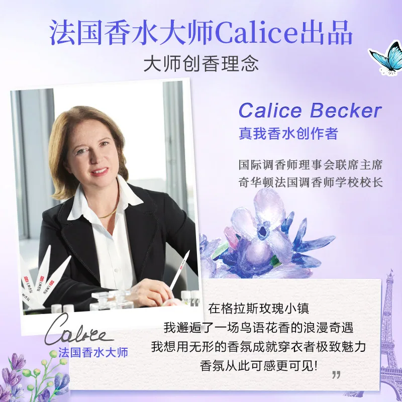 立白大师薰衣草洗衣液5.76斤大桶装（细节图 2）
