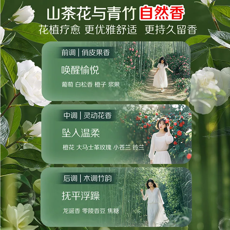 立白花植山茶花香柔护洗衣液9.8斤大袋装（细节图 1）