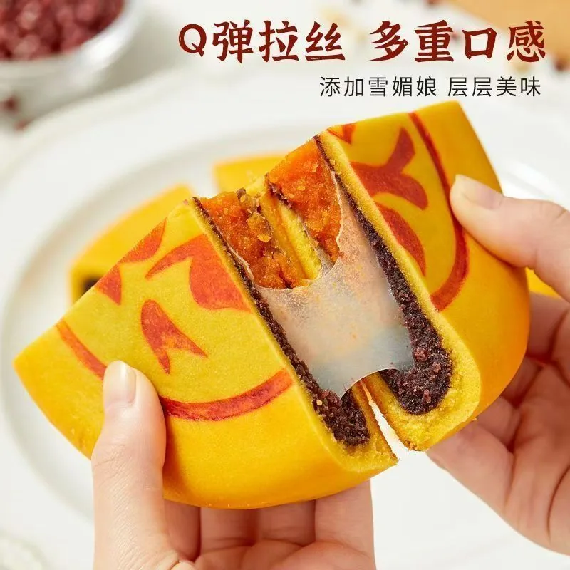 君雀食品黄金万两大月饼400g（细节图 1）