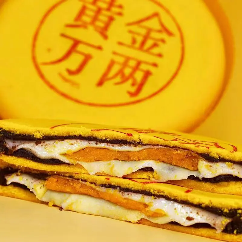 君雀食品黄金万两大月饼400g（细节图 2）