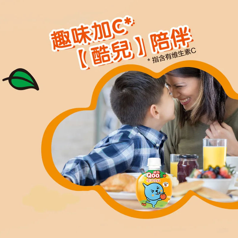 美汁源酷儿Qoo橙汁260ml*12瓶整箱（细节图 1）