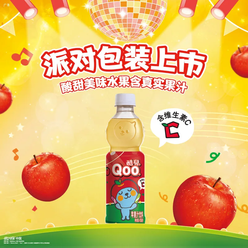 美汁源酷儿Qoo苹果汁450ml*12瓶整箱（细节图 2）