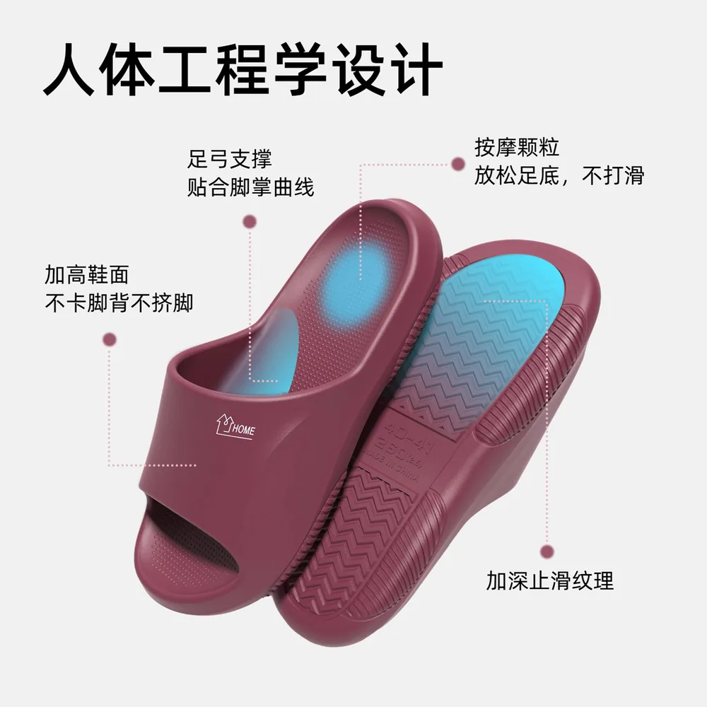 七色纺辛智绘居家防滑拖鞋厚底款（细节图 1）