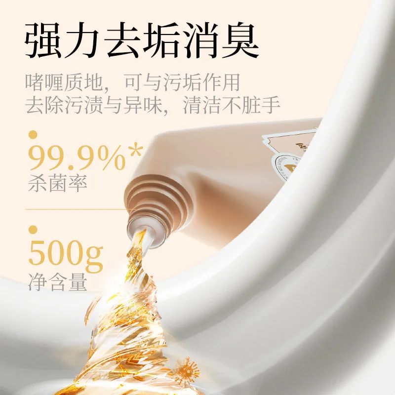 植护除菌香氛洁厕剂500g瓶装（细节图 1）