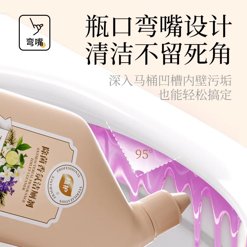 植护除菌香氛洁厕剂500g瓶装（细节图 2）