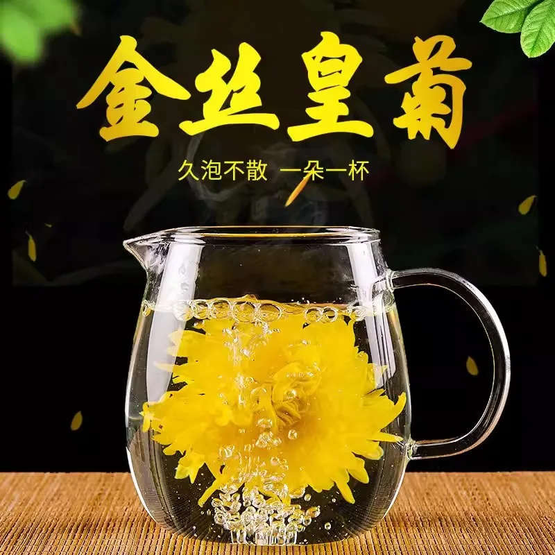 茂万福金丝皇菊一朵一泡