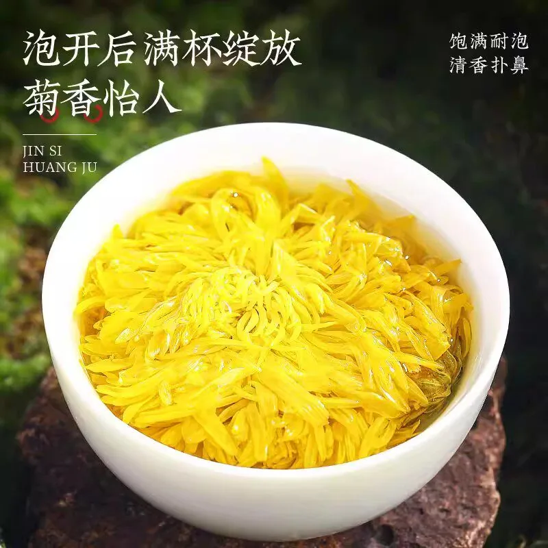 茂万福金丝皇菊30朵罐装独立密封（细节图 2）