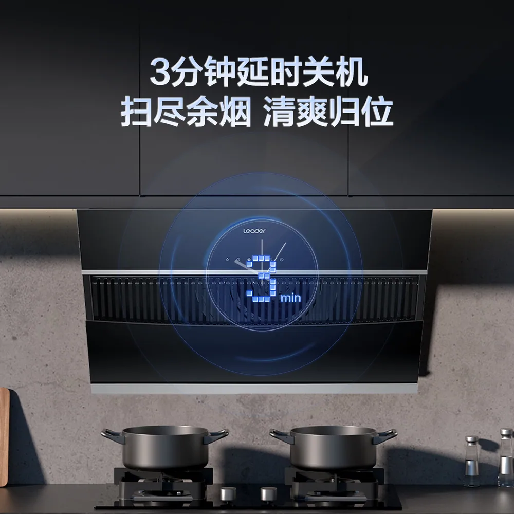 海尔出品统帅IC196侧吸抽油烟机主图（细节图 1）