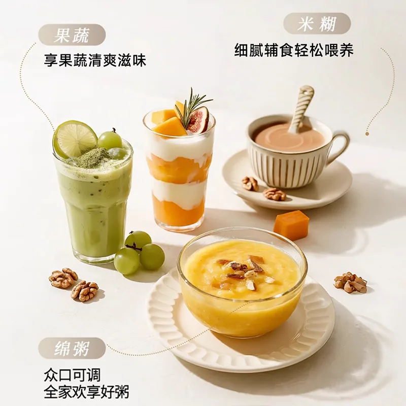 奥克斯破壁机1800ML大容量