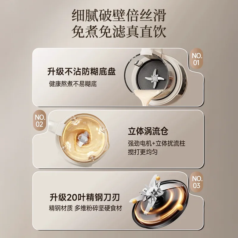 奥克斯破壁机1800ML大容量料理机主图（细节图 1）