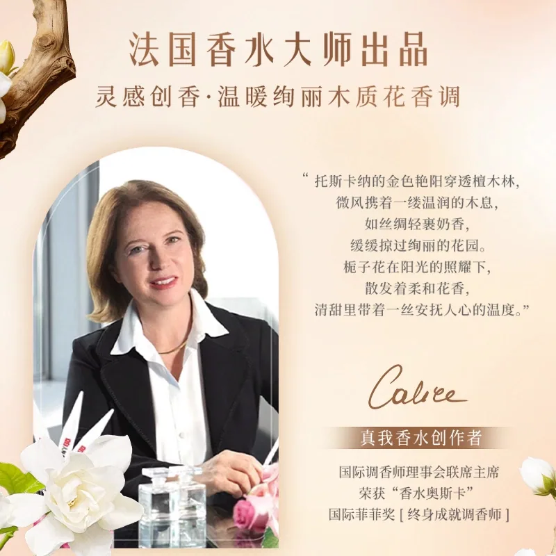 立白大师栀子香氛洗衣液12斤大桶装（细节图 2）
