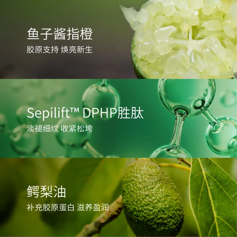 Antipodes指橙胶原紧致面霜瓶身（细节图 1）