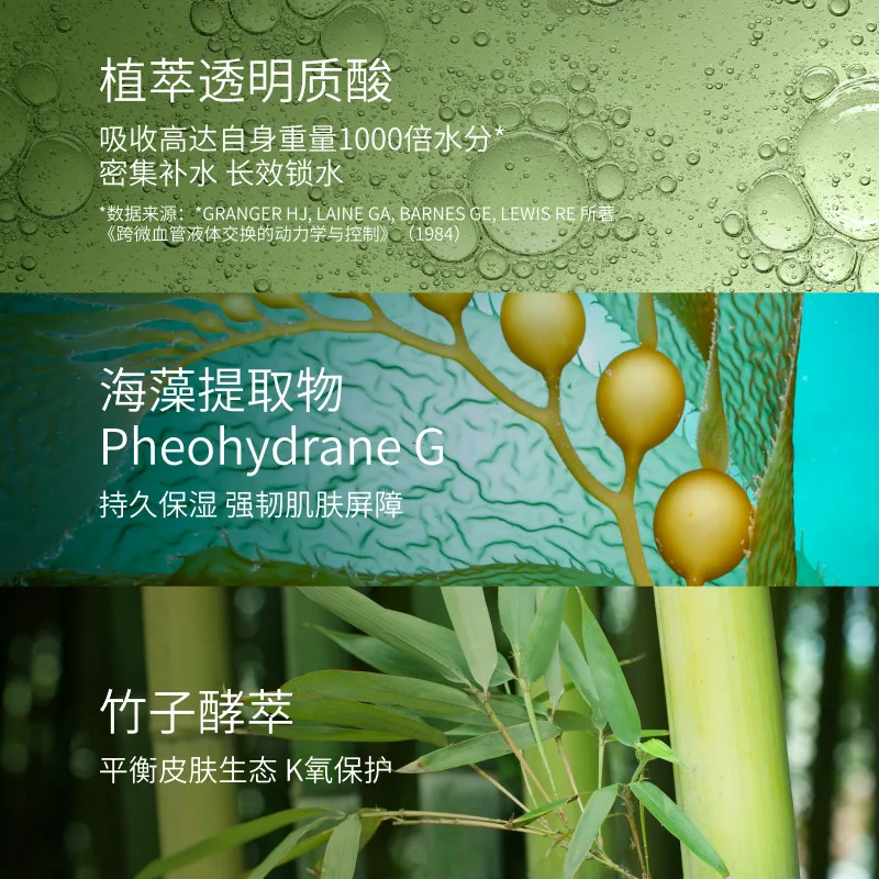 Antipodes Maya透明质酸保湿精华30ml（细节图 1）