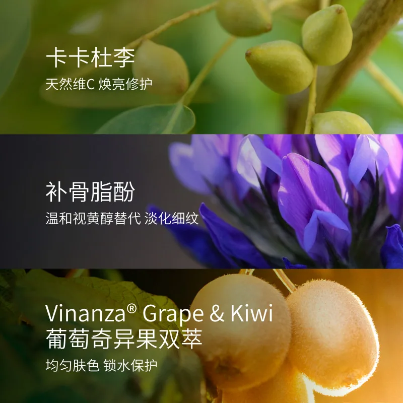 Antipodes维C沁润Glow精华正装瓶身（细节图 1）