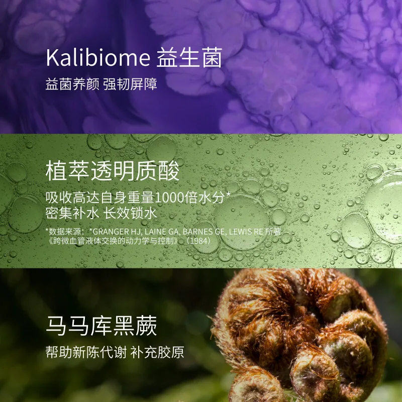 Antipodes益生菌Culture夜间修复晚霜罐装（细节图 1）