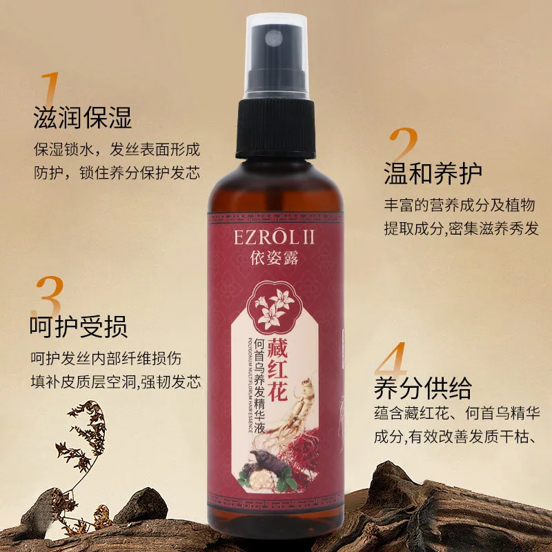 依姿露红花何首乌养发精华液喷雾两瓶装（细节图 2）