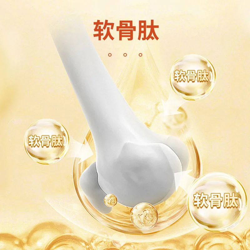 国肽软骨肽牛骨胶原蛋白肽粉罐装及7条小分子活性肽（细节图 2）