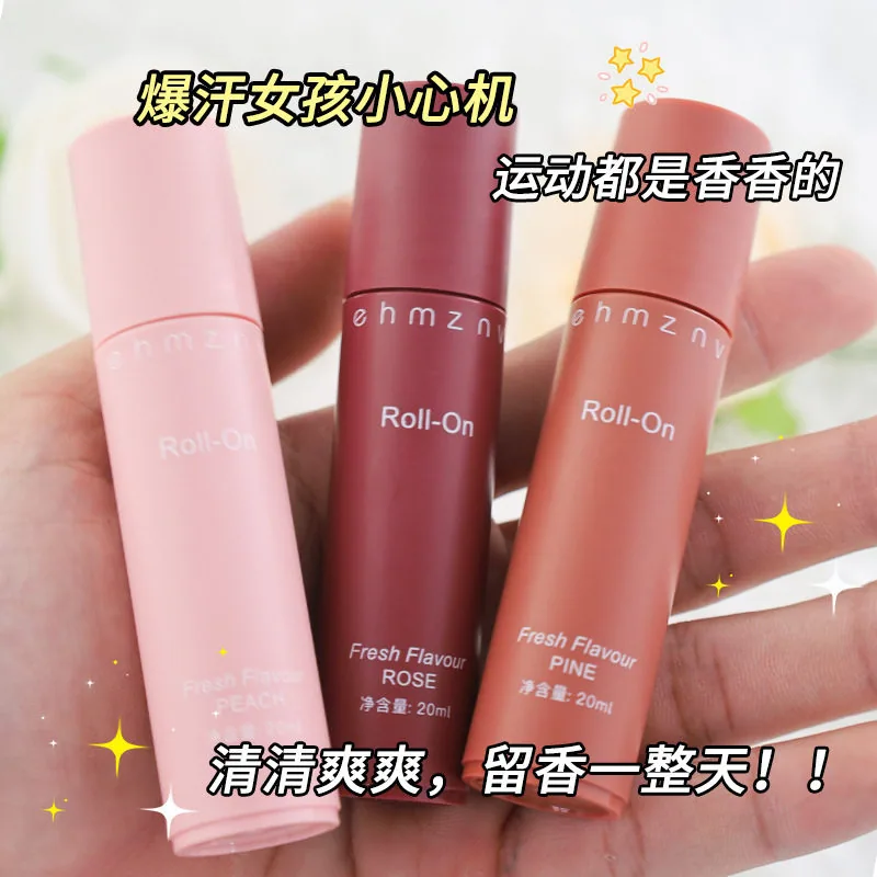 持久留香香氛止汗走珠20ml三支装（细节图 1）