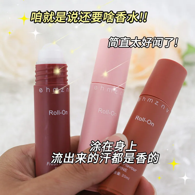 持久留香香氛止汗走珠20ml三支装（细节图 2）