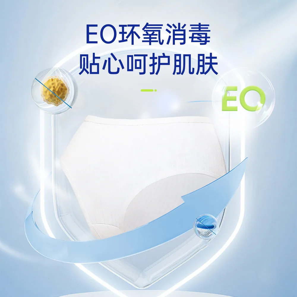 简柔湘西纯棉一次性内裤4条独立包装（细节图 1）