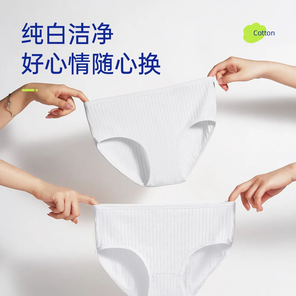 简柔湘西纯棉一次性内裤4条独立包装（细节图 2）