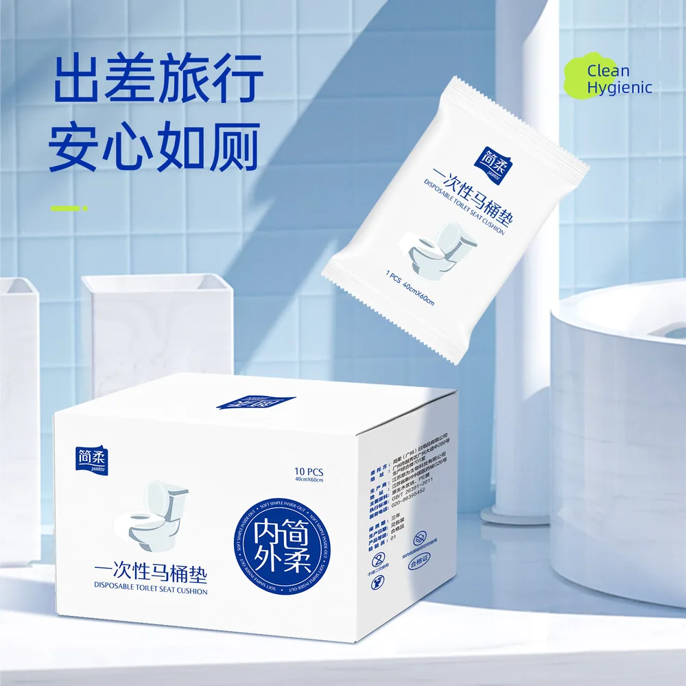 简柔湘西一次性全覆盖马桶垫