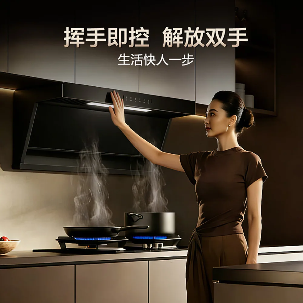海尔统帅75Z1顶侧双吸油烟机主图（细节图 2）